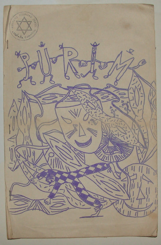 Booklet Jewish Judaica 1960s Medellin Colombia Herzl Institute PURIM Spanish