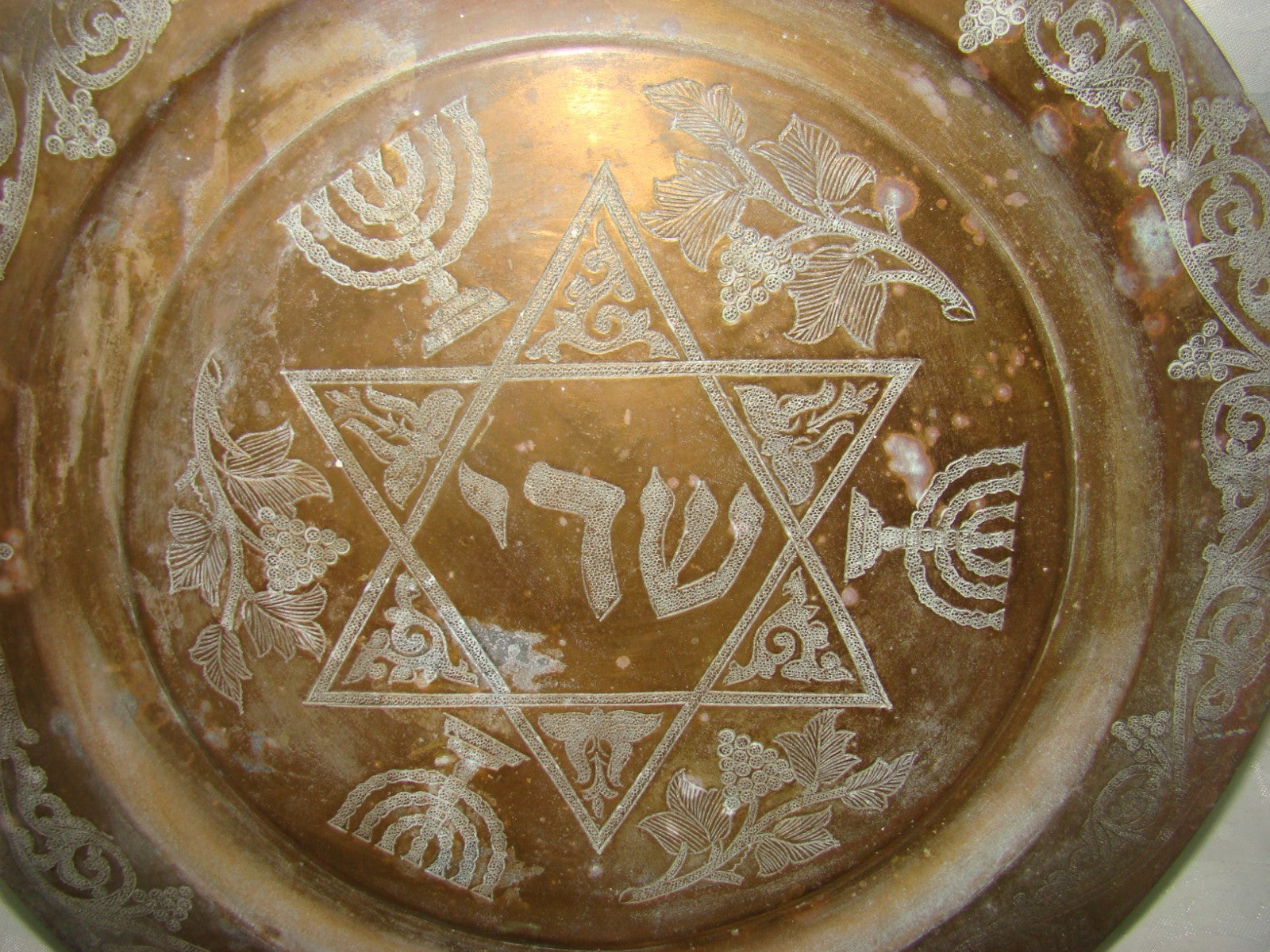 Jewish Judaica Antique VTG Rabbi Morocco Moroccan Sephardi Amulet Plate Brass
