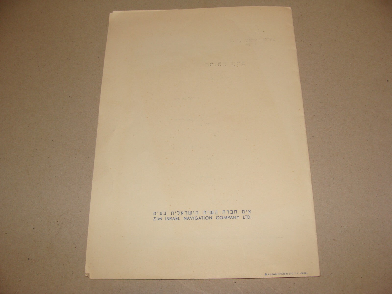 Navigation Jewish Judaica 1959 Israel Israeli Herzl Ship Menu Hebrew ZIM Company
