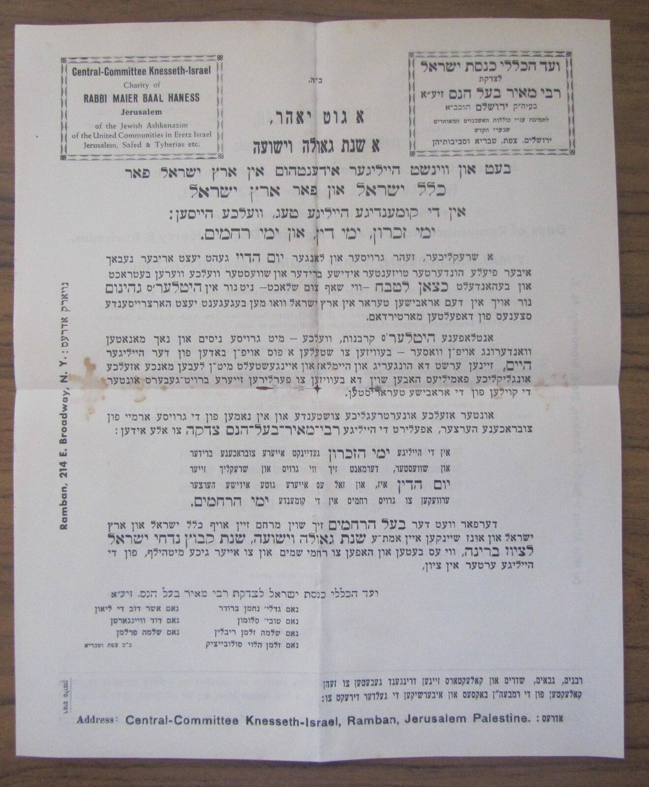 Letter Jewish Judaica Rabbi Jerusalem Central Committee WW2 Refugees Shana Tova