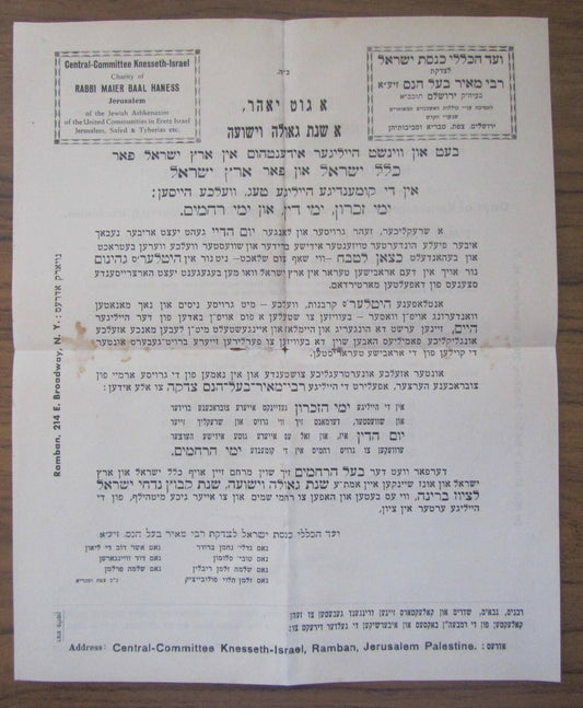 Letter Jewish Judaica Rabbi Jerusalem Central Committee WW2 Refugees Shana Tova