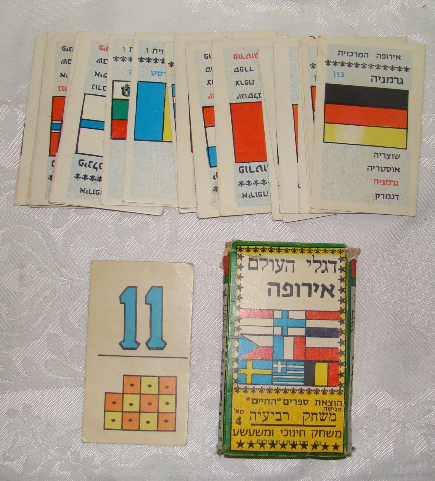 Card Jewish Hebrew Vintage Israel Toy Playing Game World Flags דגלי העולם