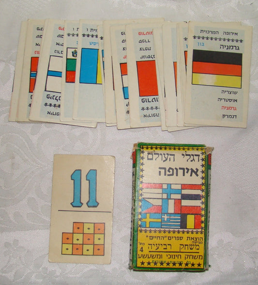 Card Jewish Hebrew Vintage Israel Toy Playing Game World Flags דגלי העולם