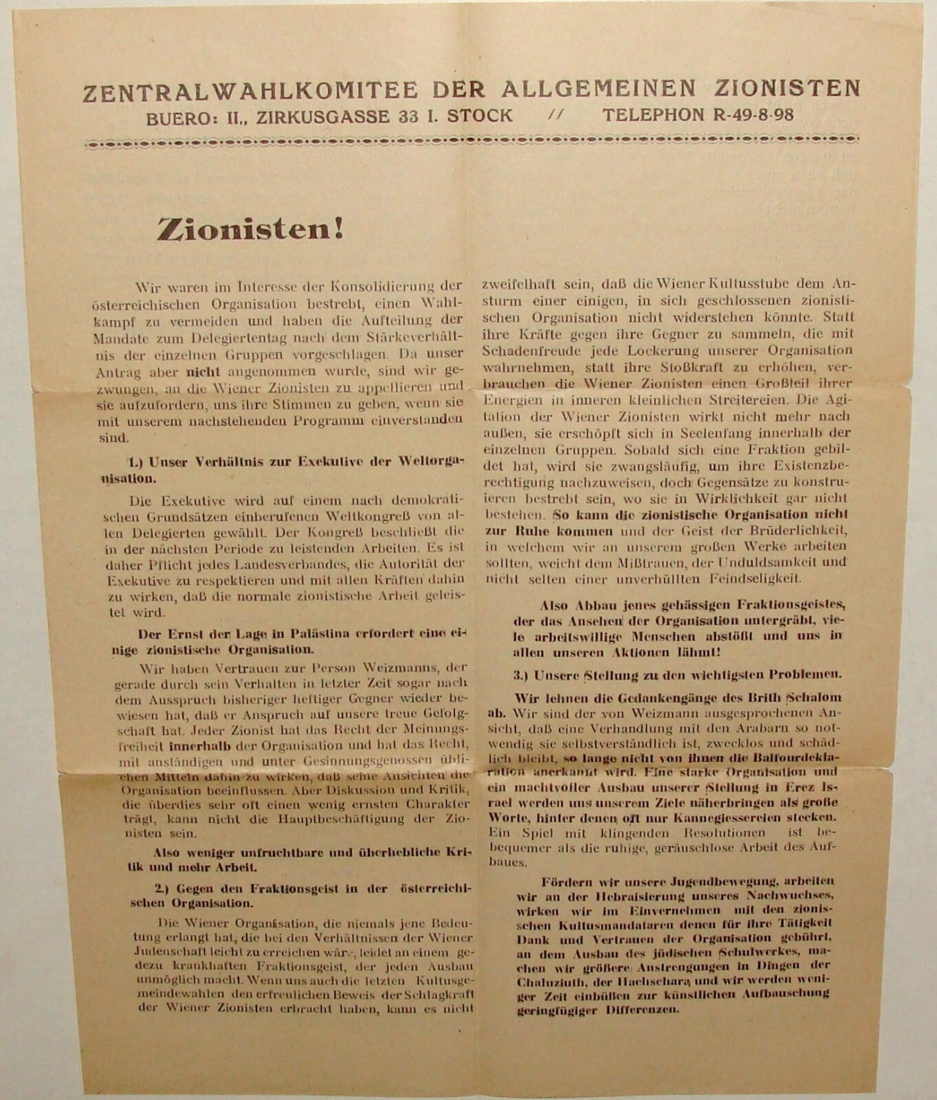 Pamphlet Jewish Letter Judaica 192? Austria Vienna Prater Zionist German Zionism