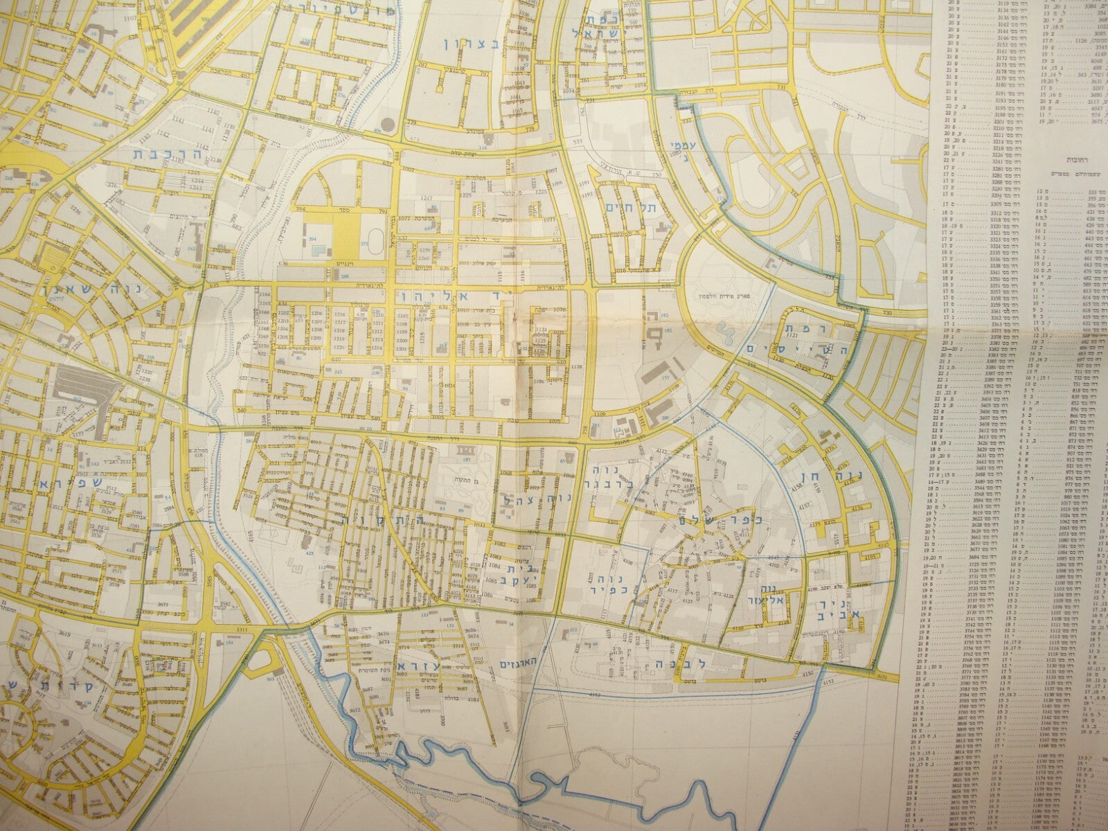 Map Israel TEL AVIV JAFFA Ramat Gan Large 1980