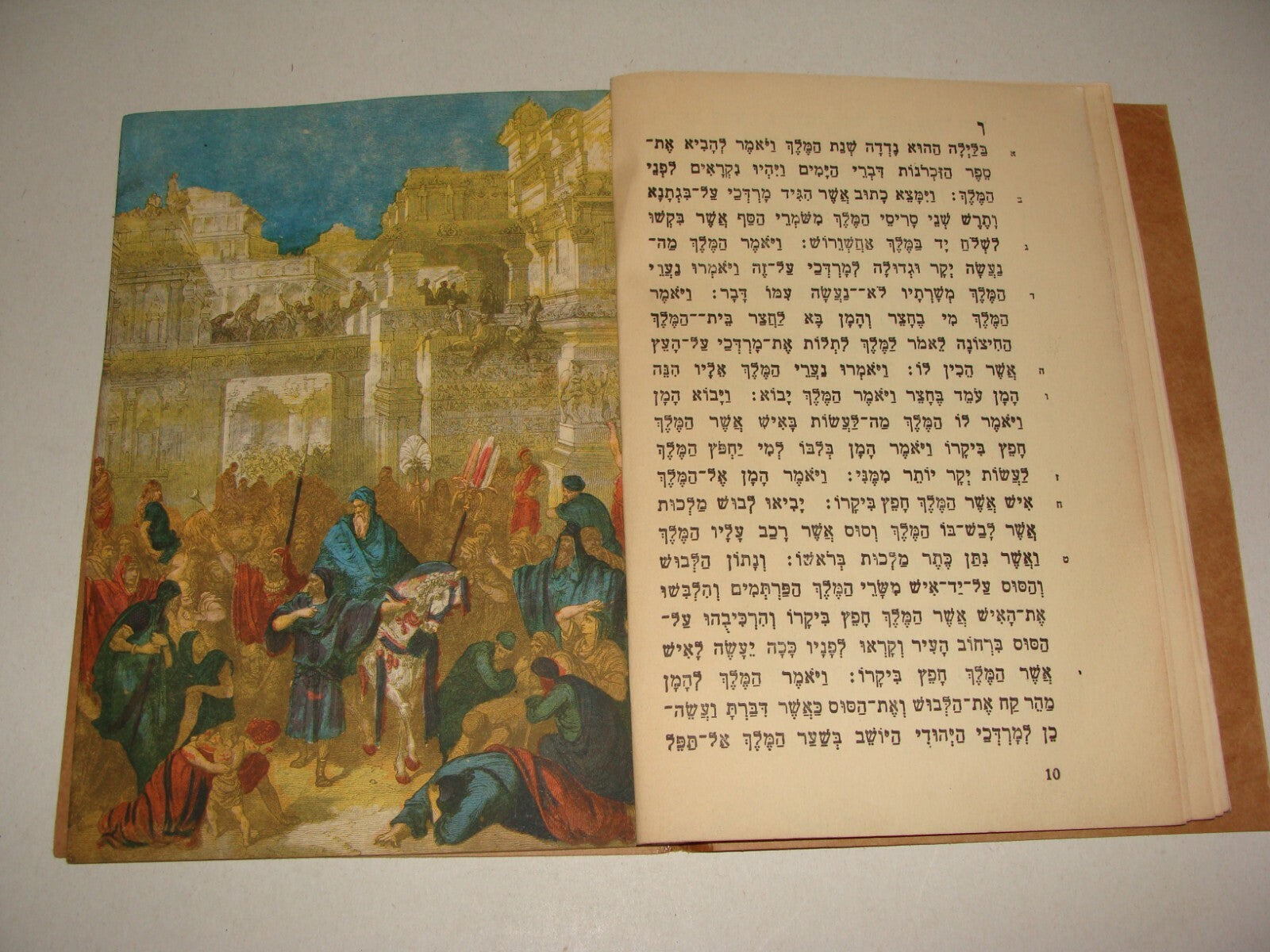 Book Jewish Judaica Purim Esther Scroll Israel Sinai Art Gustav Dora Hebrew