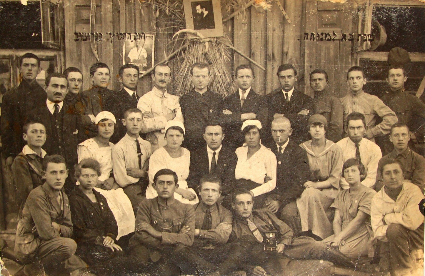 Photo Jewish Judaica 1926 Poland Warsaw Grochov Zionist Kibbutz Pioneers HERZL