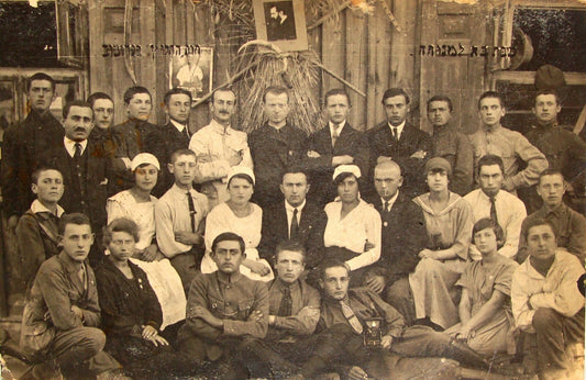Photo Jewish Judaica 1926 Poland Warsaw Grochov Zionist Kibbutz Pioneers HERZL