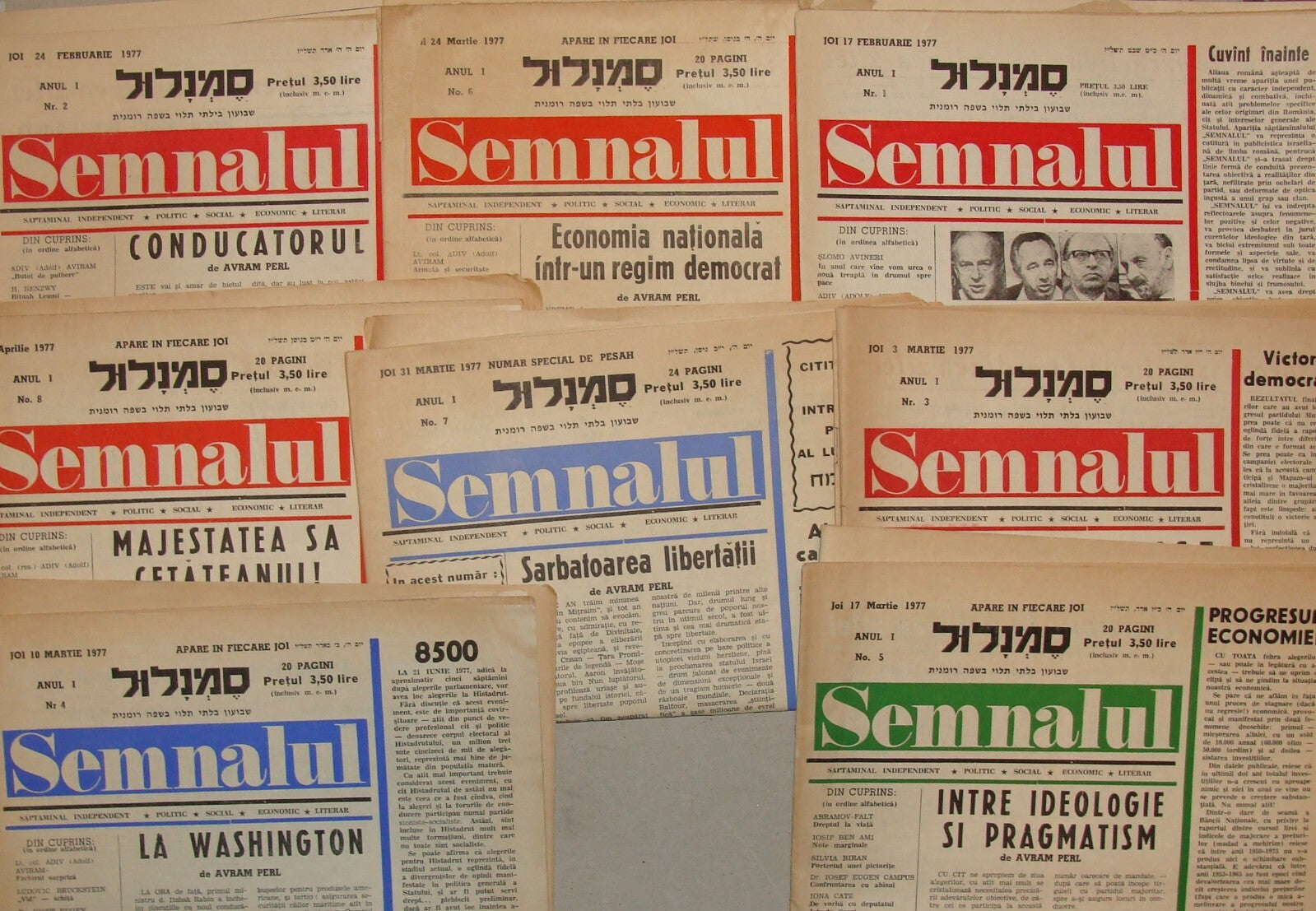 Newspaper Jewish Judaica 1977 Israel Israeli Romania Jews SEMNALUL Weekly X8