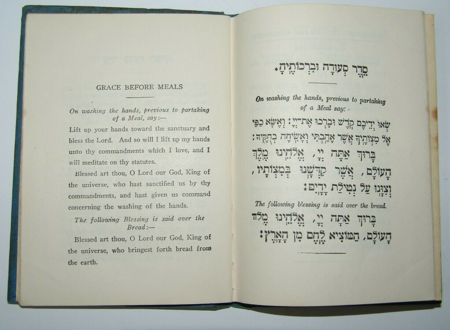 Book Jewish Judaica New York Grace and Blessing for Various Occasions ברכת המזון