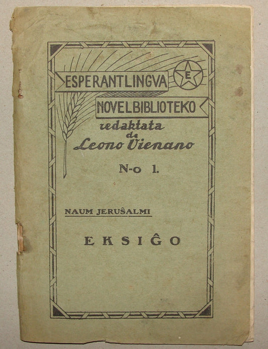 Book Jewish ESPERANTO Language Poland Warsaw Naum Jerusalmi Leo Wiener