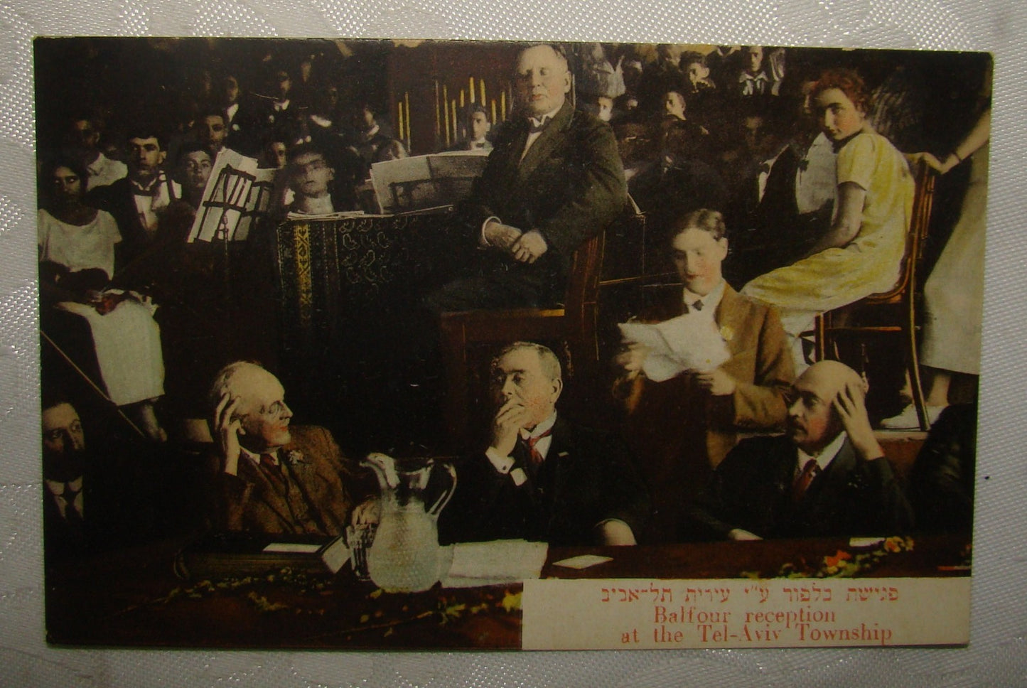 Photo Palestine Card judaica jewish Israel Moshe Ordmann postcard Tel Aviv