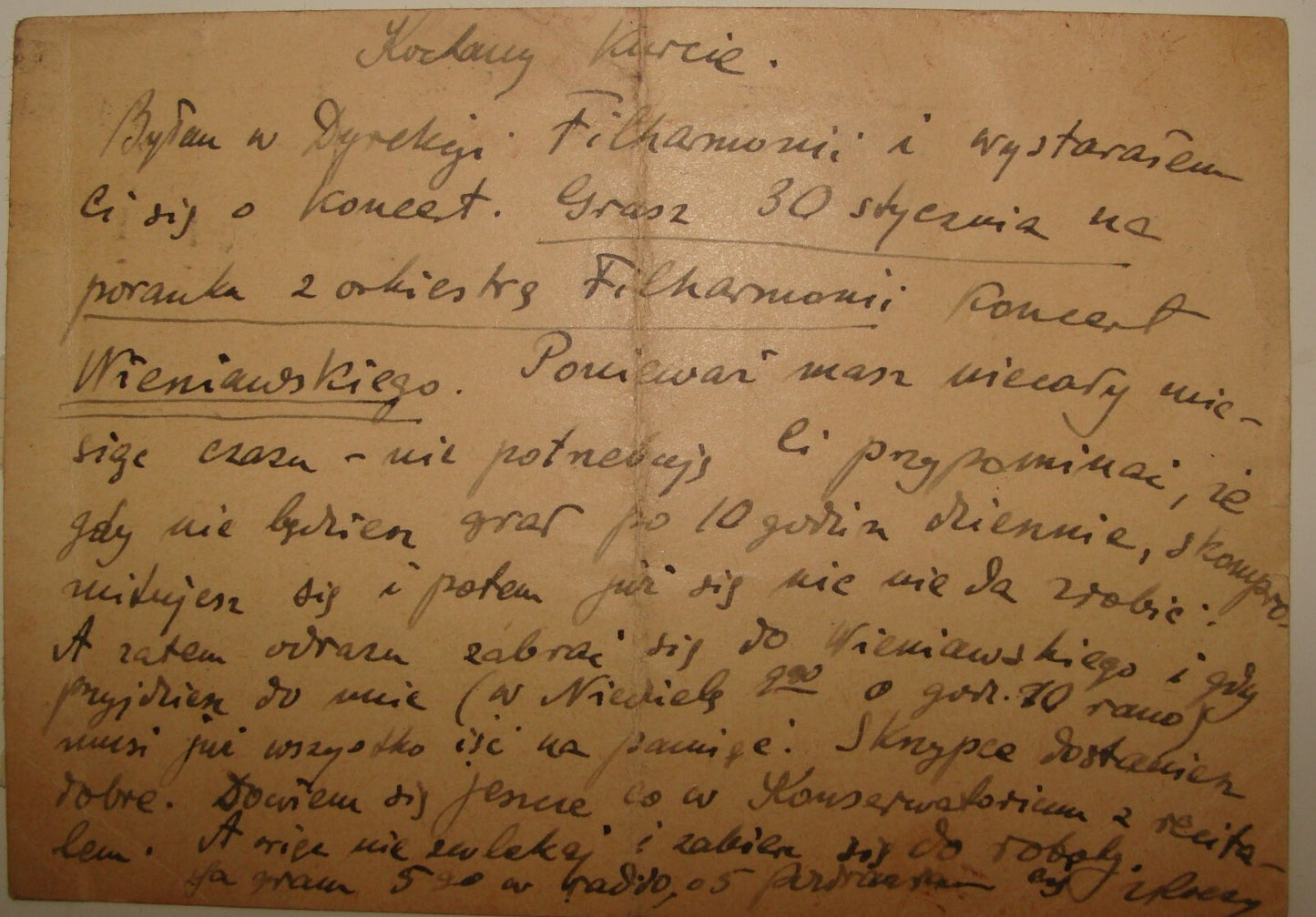 Germany Letter Jewish Judaica 1937 Poland Warsaw To Zoppot Danzig