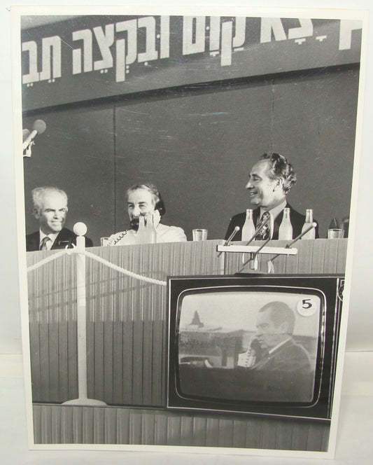 Pol 1972 Israel Israeli GOLDA MEIR Phone US President RICHARD NIXON Press Photo