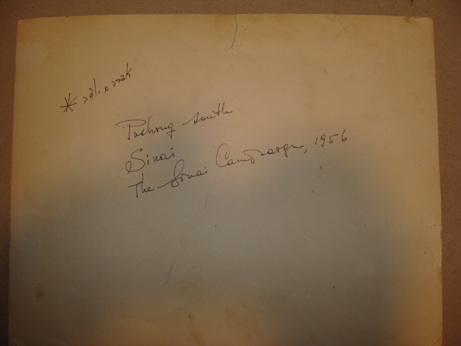 Israel Army Jewish Israeli Military 1956 Egypt Sinai War Original Photo