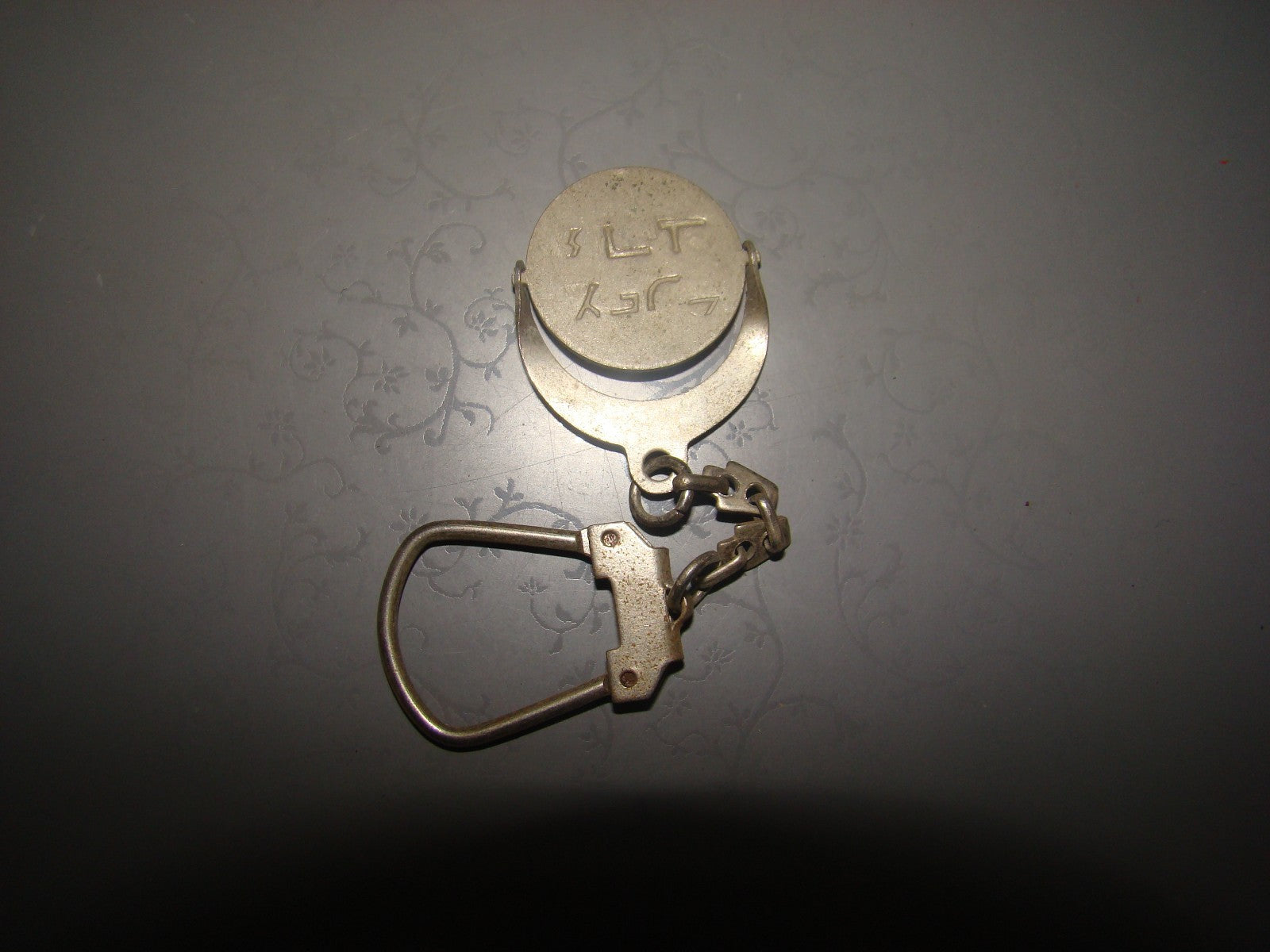 vintage Bank Eretz Israel Britain key chain palestine ?