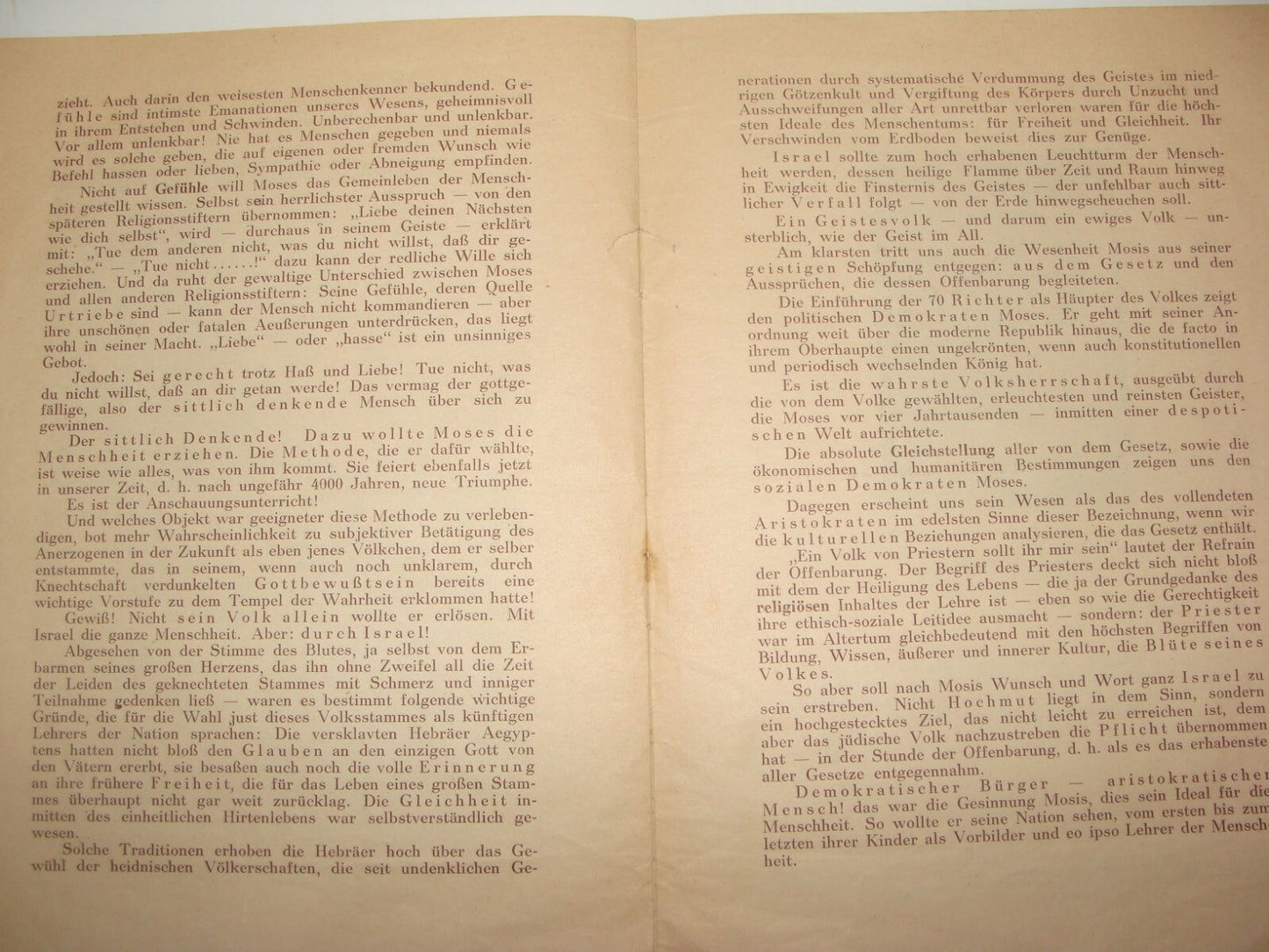 National Fund Palestine Judaica Jewish 1933 Israel Zionist German Austria Wien