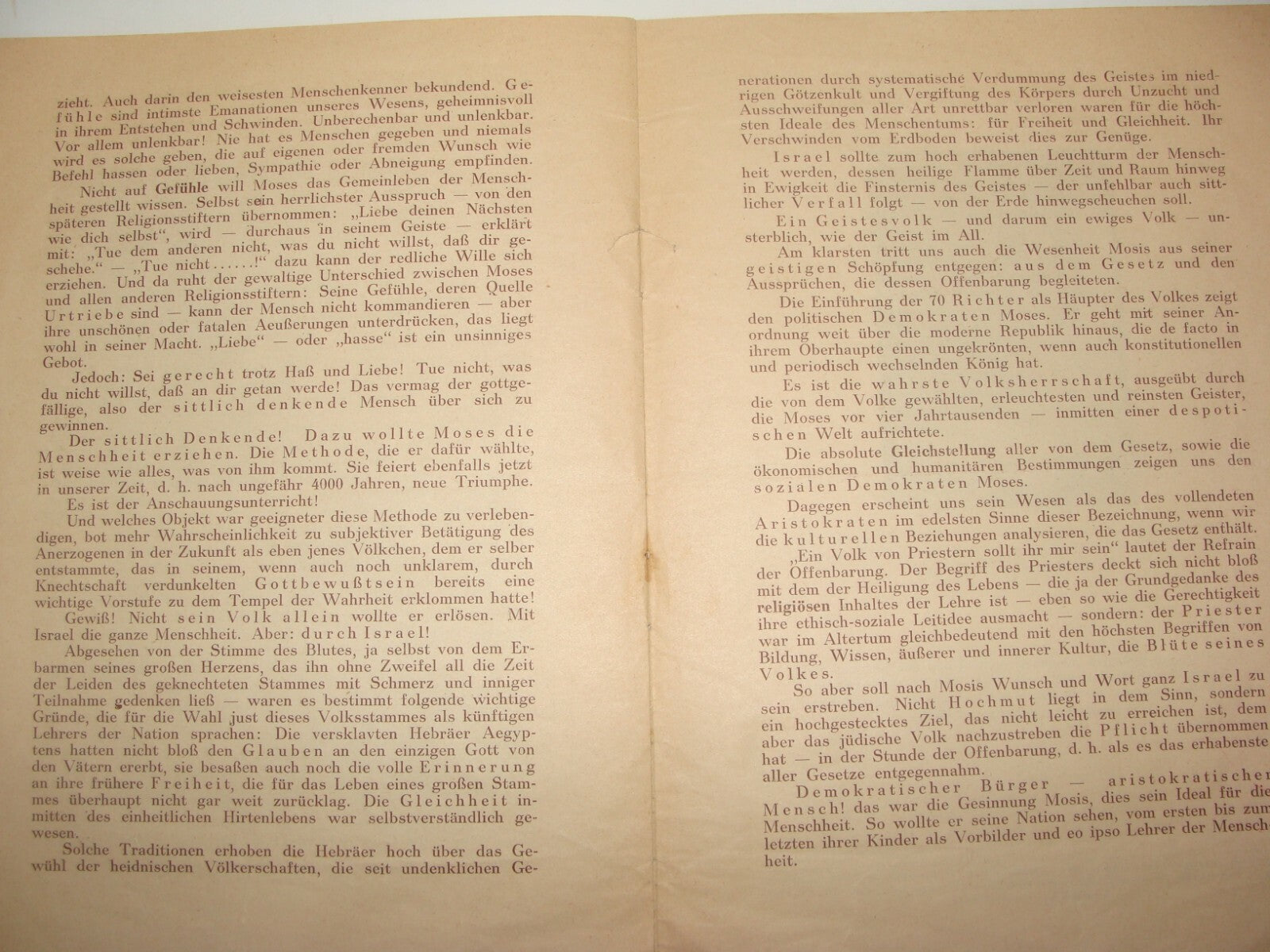 National Fund Palestine Judaica Jewish 1933 Israel Zionist German Austria Wien