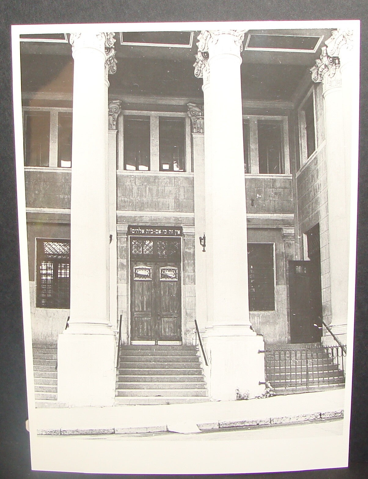 Russia Russian Soviet Moscow Rabbi Synagogue Photo Print