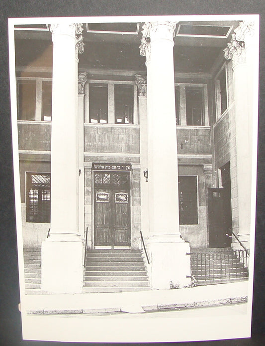 Russia Russian Soviet Moscow Rabbi Synagogue Photo Print