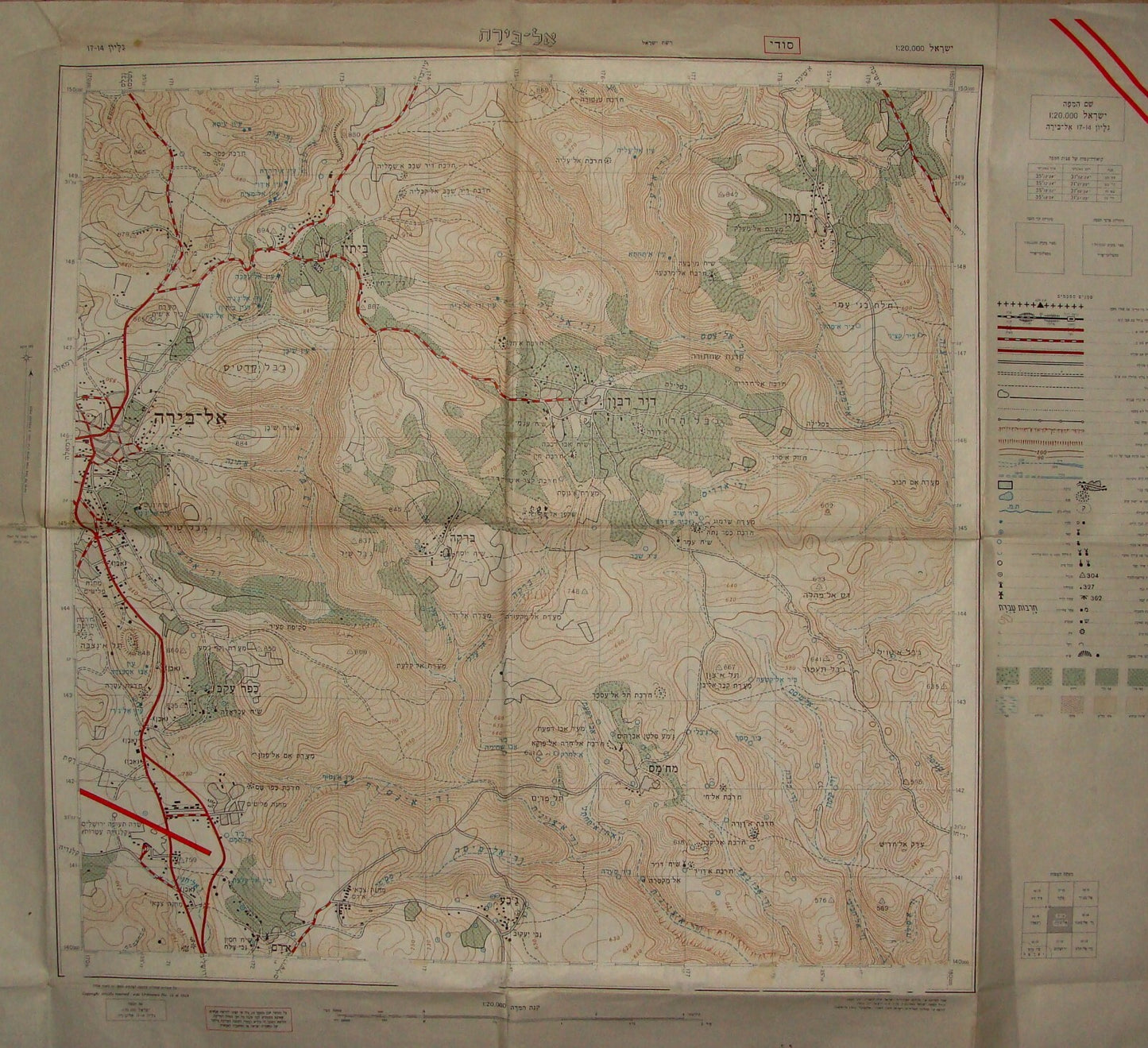 Map Palestine ISRAEL West Bank 1965 AL BIRA Ramallah Rammun Area Arab Villages