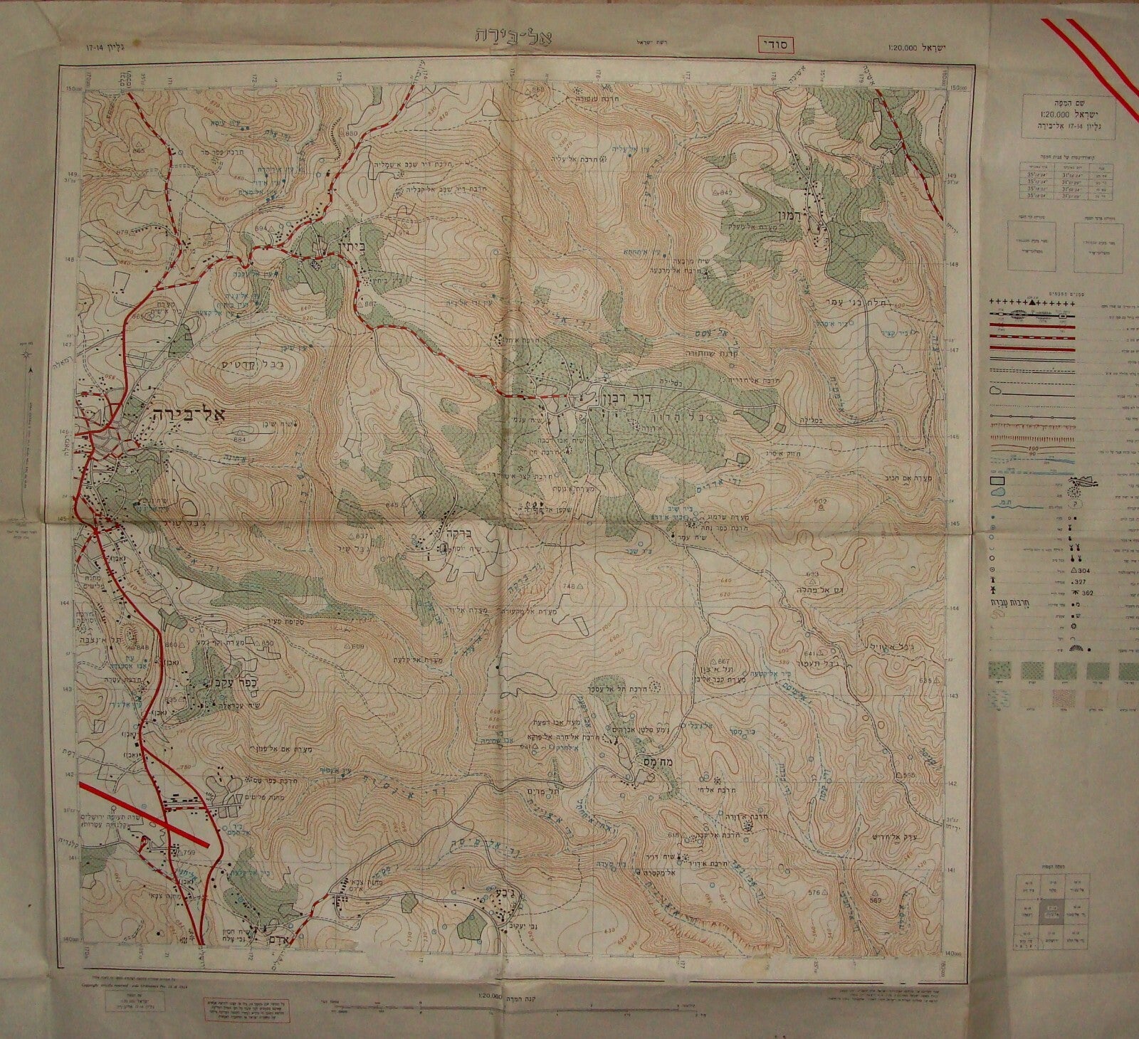 Map Palestine ISRAEL West Bank 1965 AL BIRA Ramallah Rammun Area Arab Villages