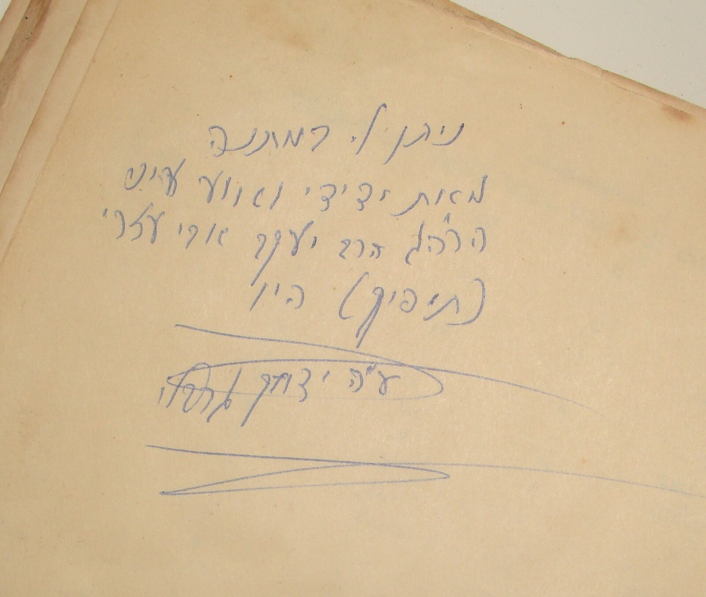 Book Jewish Judaica Rabbi Od Yosef Chai - Jerusalem, 1960 Grabli Signed