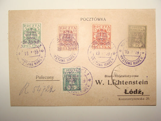 Card Jewish 1919 Poland Lodz Stamp Lichtenstein Judaica ?