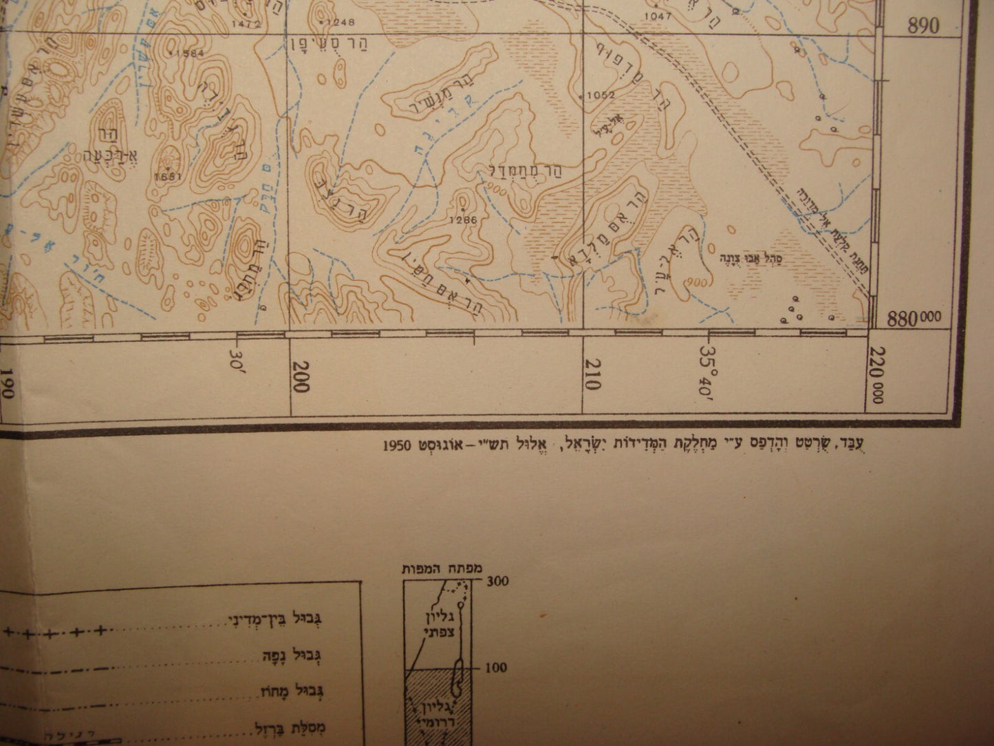 Map Jewish Judaica ISRAEL 1950 SOUTH Hebrew NEGEV NAMES