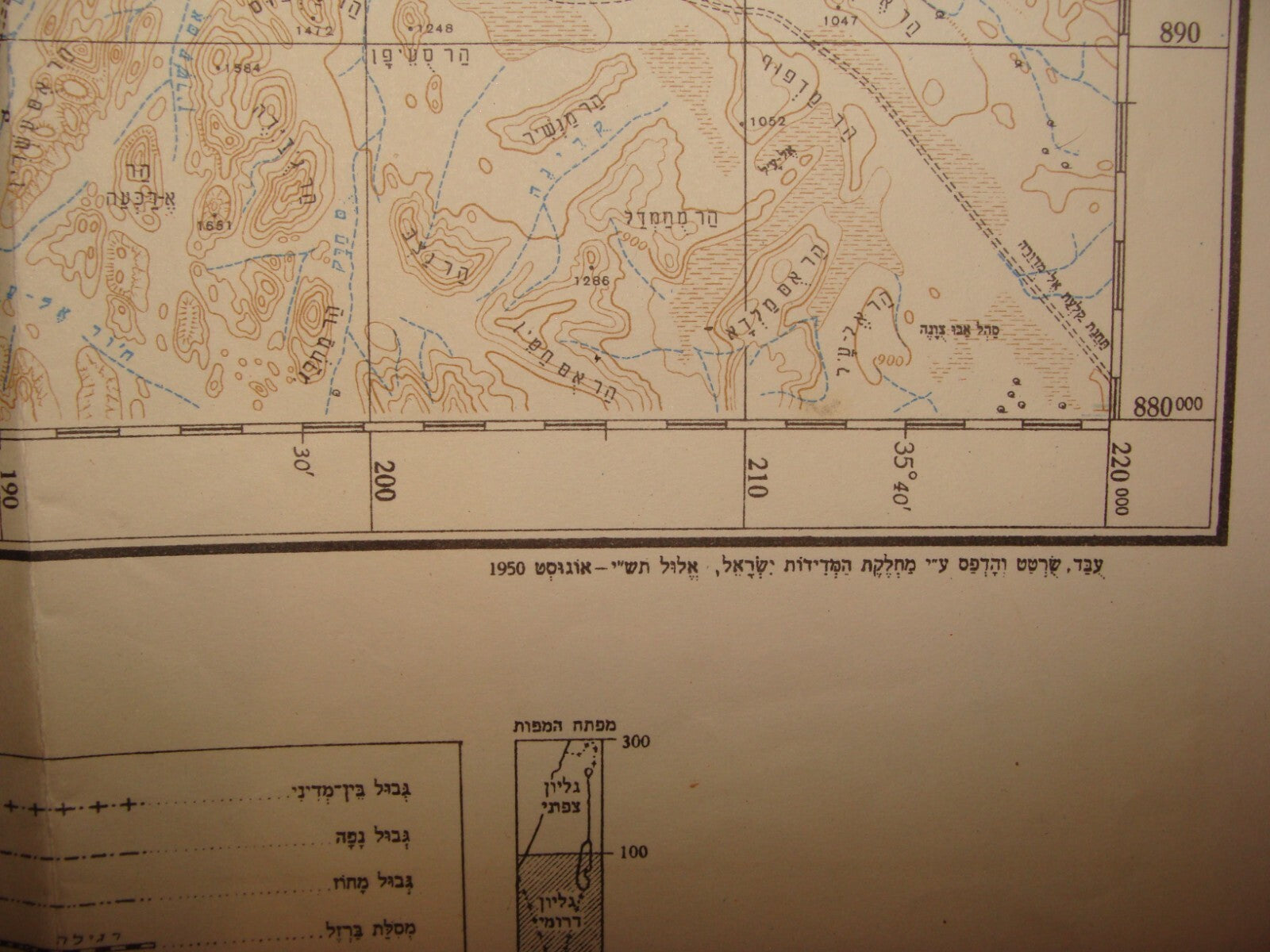 Map Jewish Judaica ISRAEL 1950 SOUTH Hebrew NEGEV NAMES