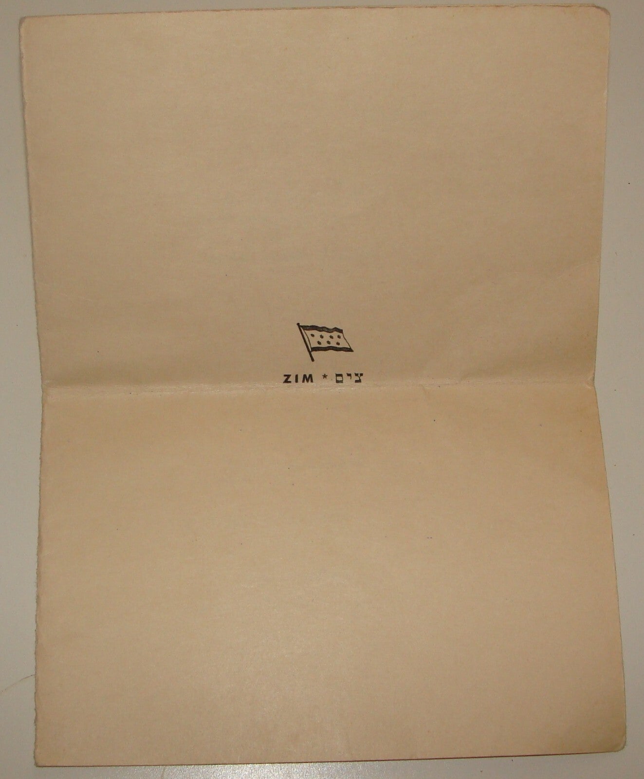 Navigation Jewish Judaica 1955 Israel Israeli ZIM Ship Company MENU Hebrew