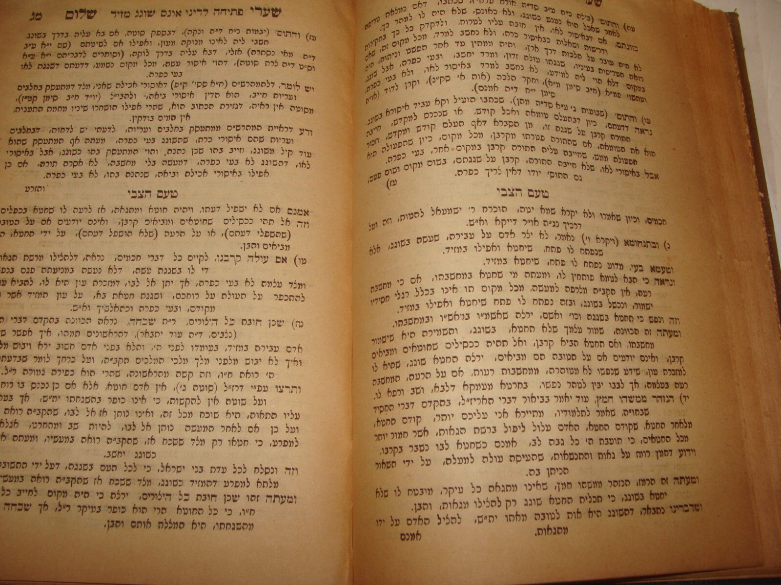 Book Jewish Judaica 1934 Hungary Rabbi כבוד מלכים Hebrew