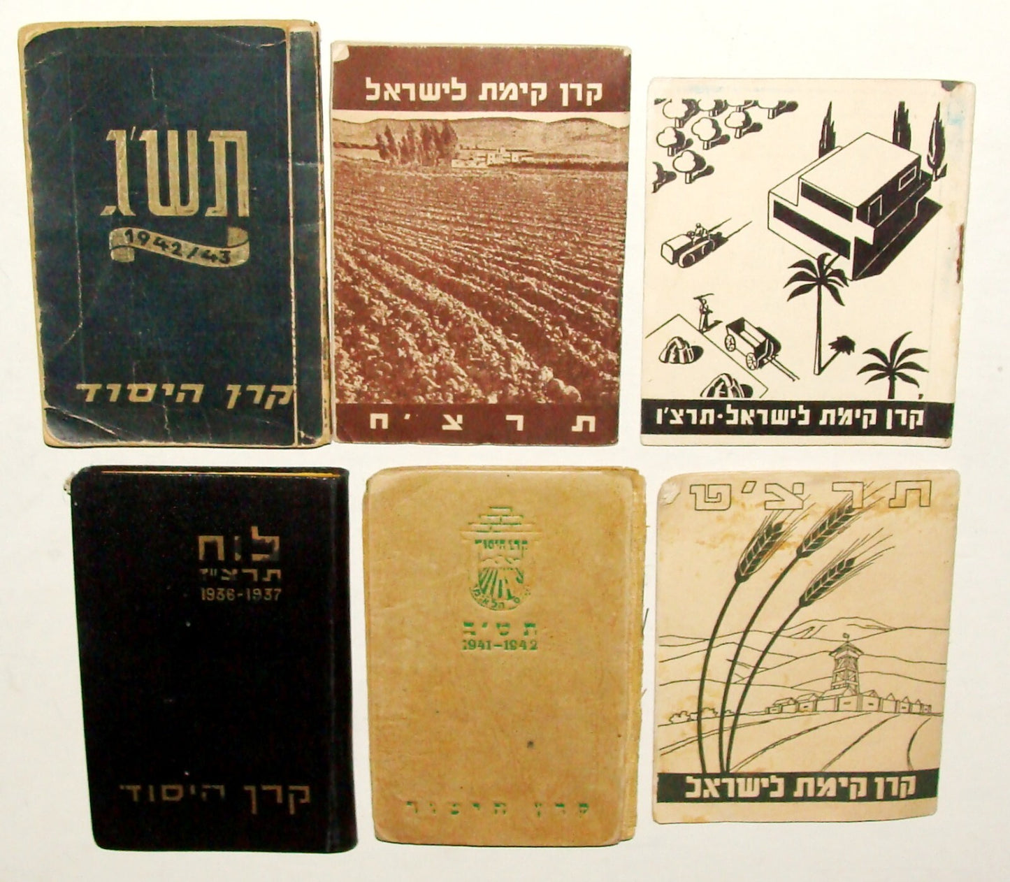 Book Jewish National Fund 1930s-40s Calendar x6 Zionist Palestine Israel Hebrew