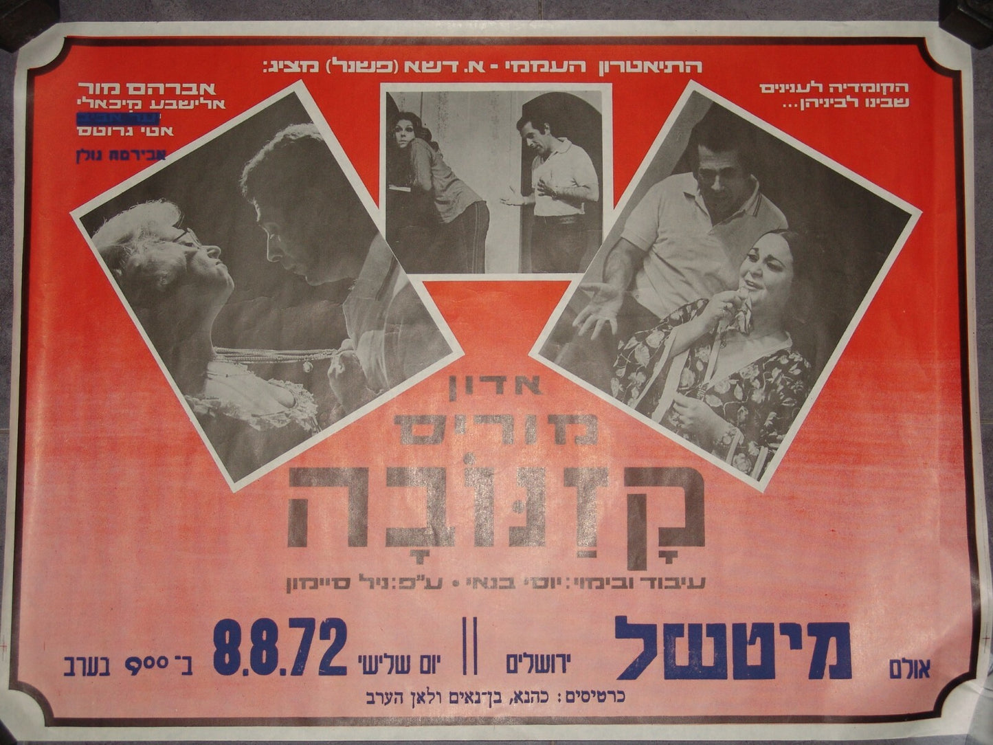 Jewish israel israeli Casanova Pashanel Banai Neil Simon play poster ad 1972