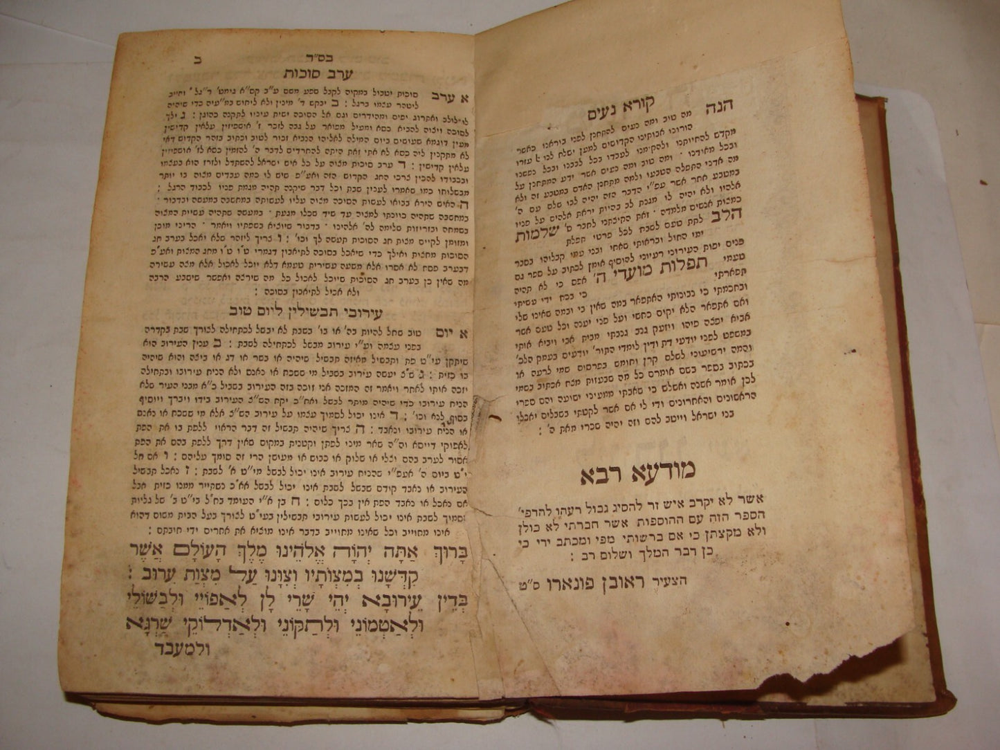 Book Jewish Judaica Rabbi Livorno 1861 מועדי ה' Hebrew
