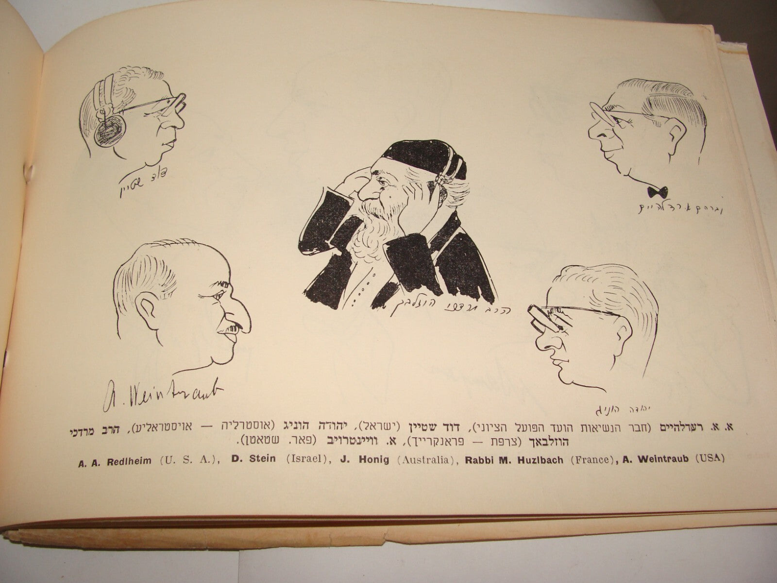 Book Jewish 1956 Israel Israeli Hebrew Cartoon Zionist Congress Ben Gurion Golda