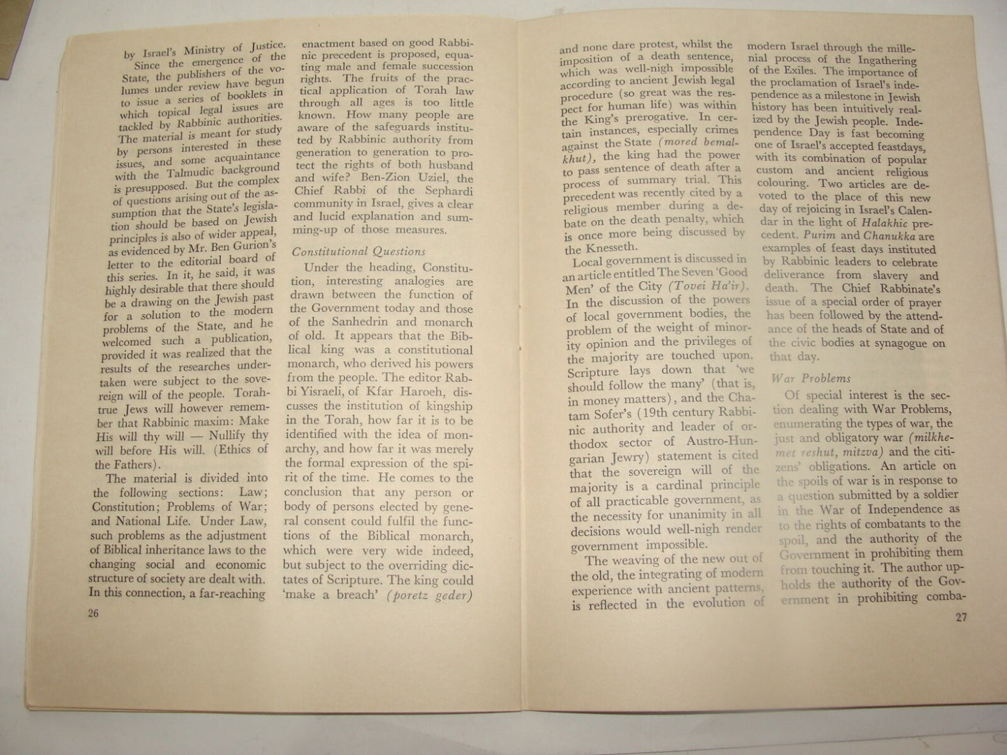 Booklet Jewish Judaica 1952 Israel Israeli Zionist Youth Diaspora Jews Immigrant