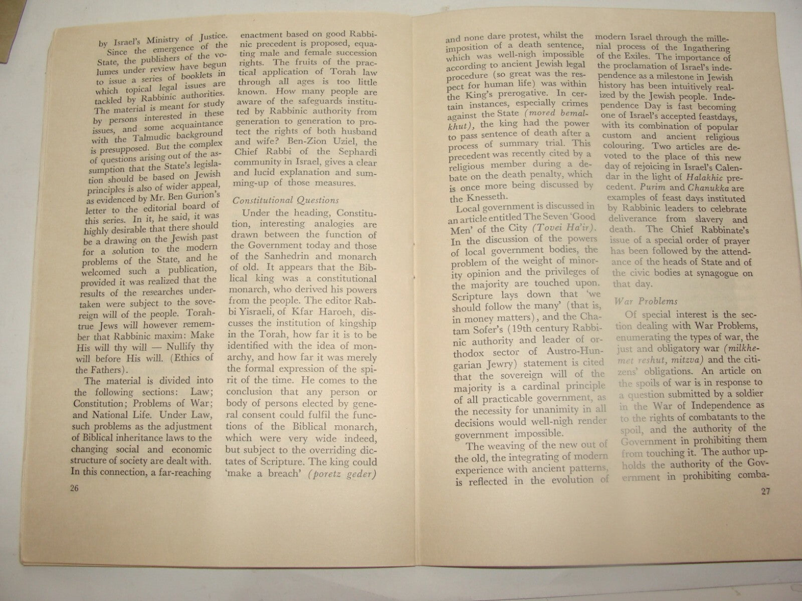 Booklet Jewish Judaica 1952 Israel Israeli Zionist Youth Diaspora Jews Immigrant