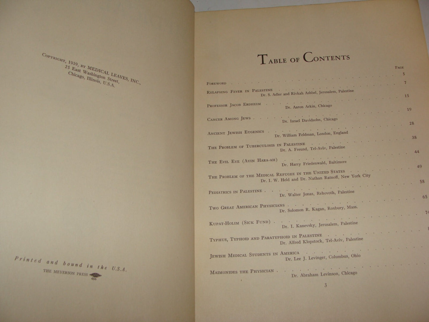 $ Jewish Judaica 1939 MEDICAL LEAVES American Hebrew Hospital Jerusalem