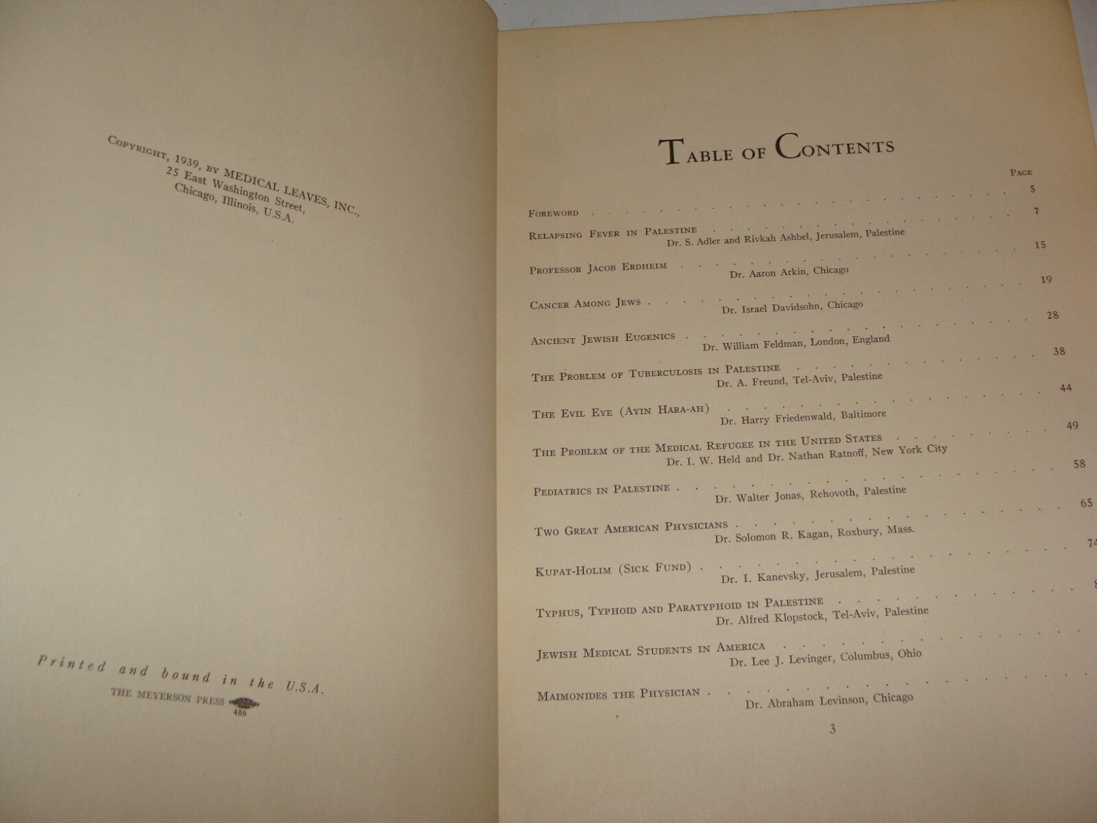 $ Jewish Judaica 1939 MEDICAL LEAVES American Hebrew Hospital Jerusalem