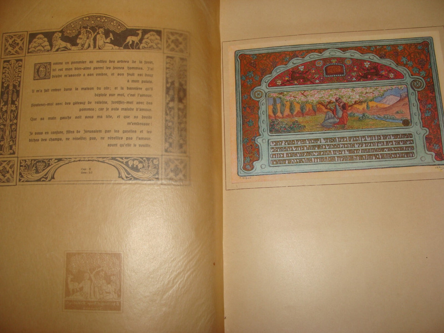 Book Jewish Judiaca 1930 Jerusalem SONGS OF SONGS Art Bezalel Zeev Raban French