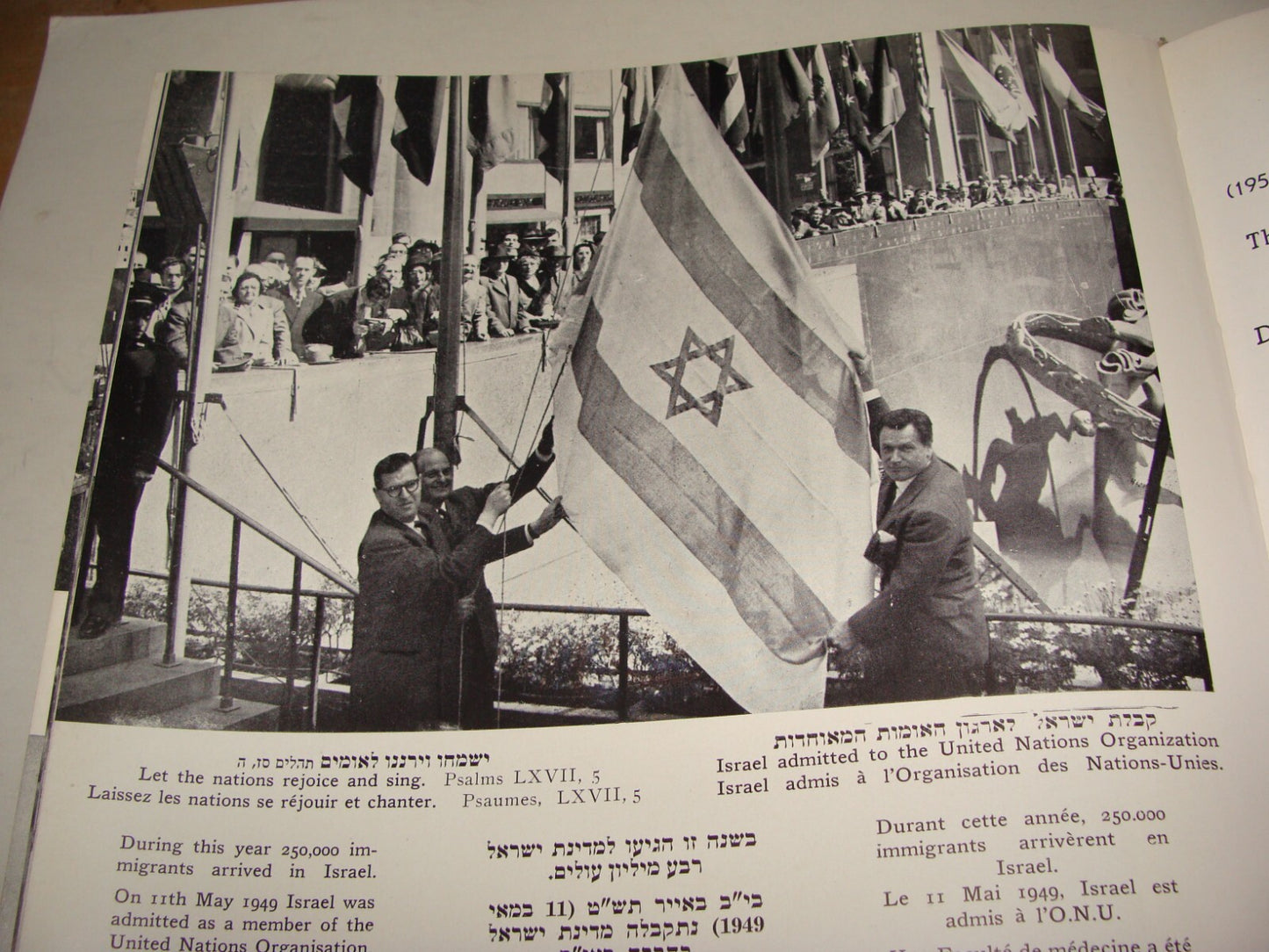 Book Jewish Judaica 1959 ISRAEL STORY IN PICTURES Photo Album Zionist History