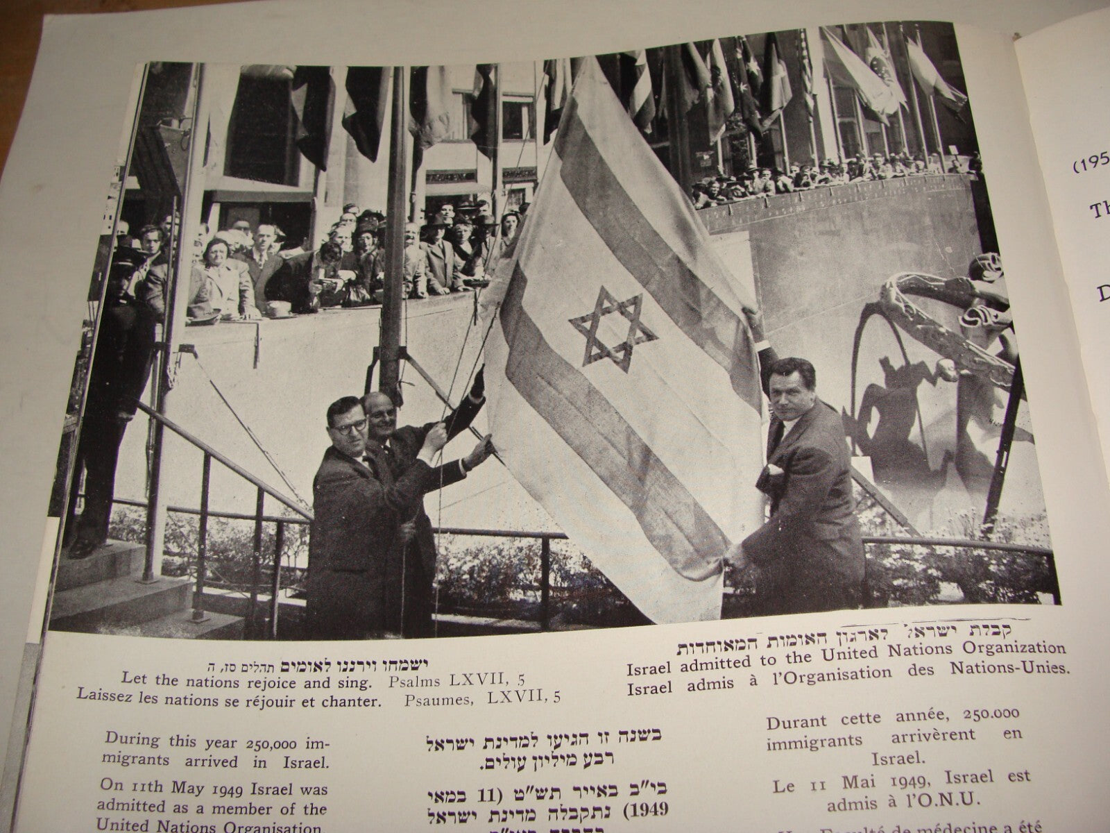 Book Jewish Judaica 1959 ISRAEL STORY IN PICTURES Photo Album Zionist History