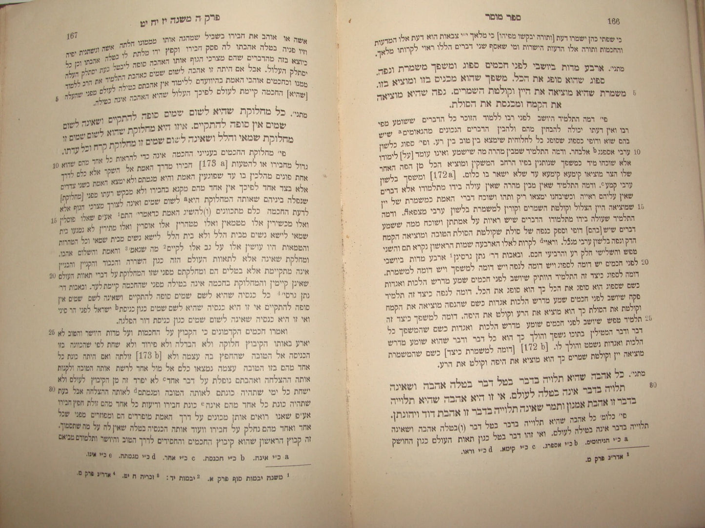 Germany Book Jewish Judaica   Berlin 1910 Morality Philosophy Hebrew Zionist