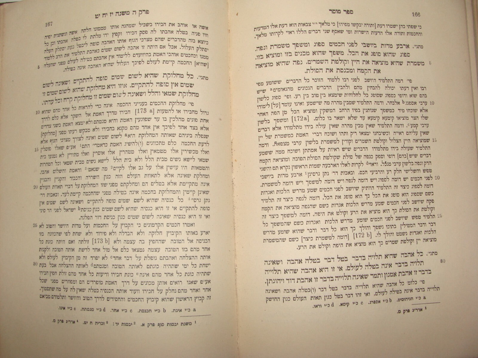 Germany Book Jewish Judaica   Berlin 1910 Morality Philosophy Hebrew Zionist
