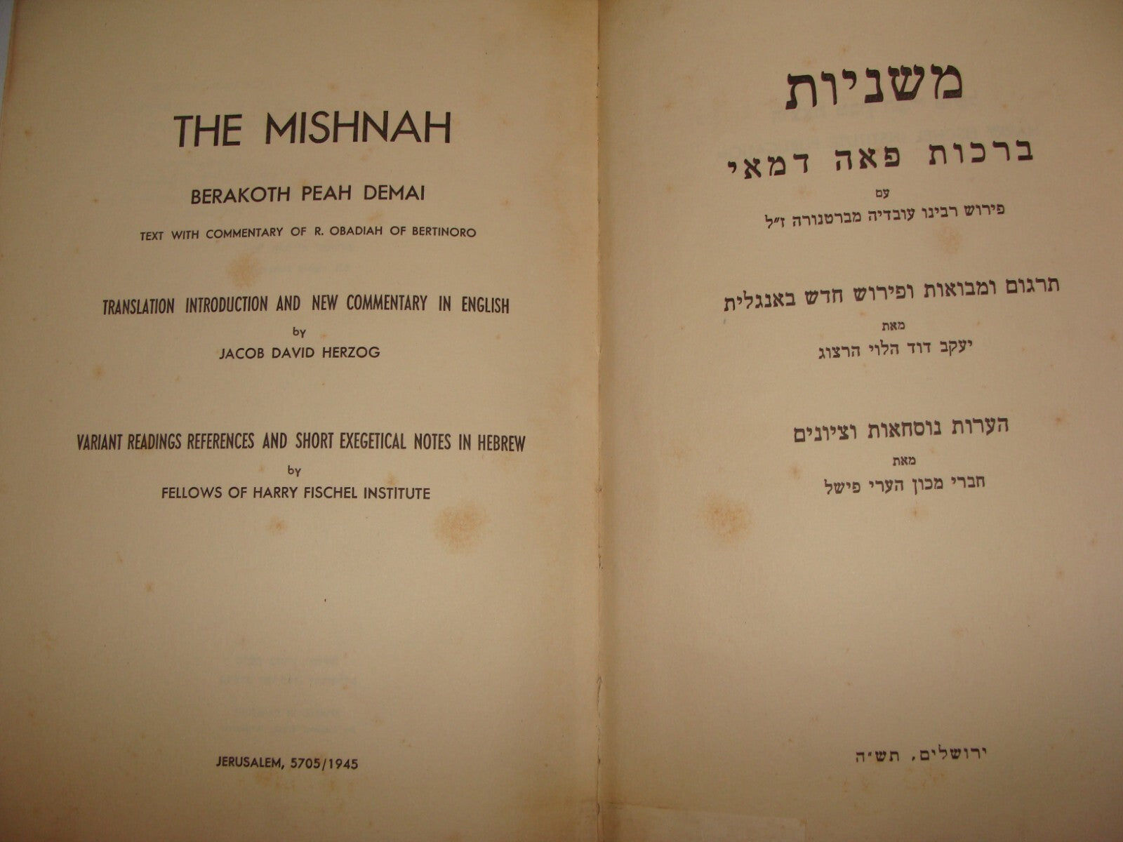Book Jewish Judaica 1945 Palestine Israel משניות ברכות פאה דמאי Hebrew English