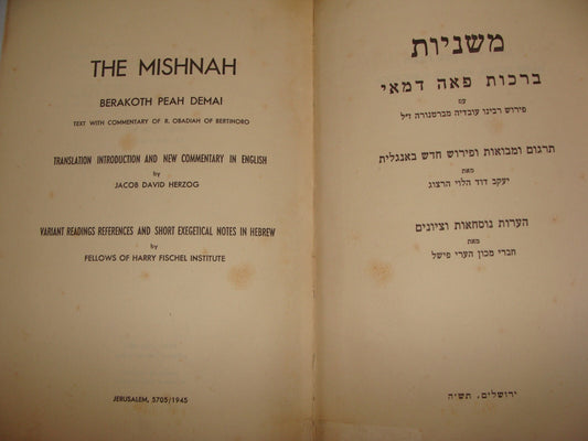 Book Jewish Judaica 1945 Palestine Israel משניות ברכות פאה דמאי Hebrew English