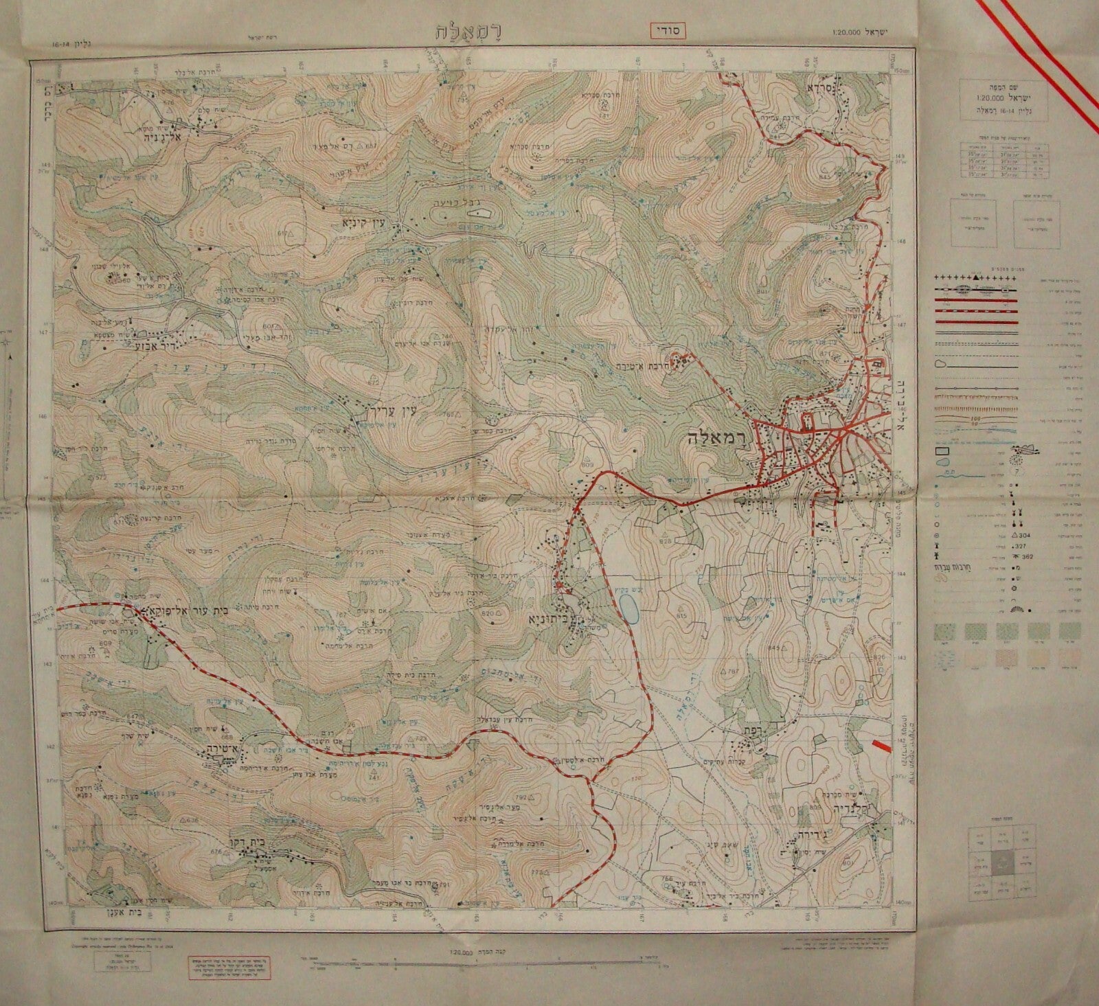 Map Palestine ISRAEL West Bank 1964 RAMALLAH Bitunya Area Arab Arabic Villages