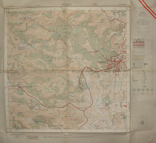 Map Palestine ISRAEL West Bank 1964 RAMALLAH Bitunya Area Arab Arabic Villages