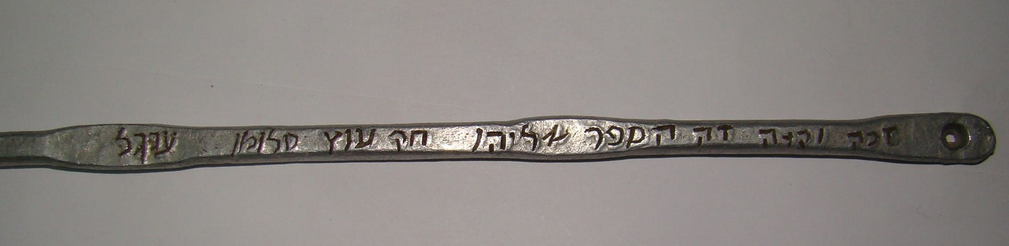 Ad Jewish Judaica Antique Handmade Yemenite Yad Torah Pointer Hebrew